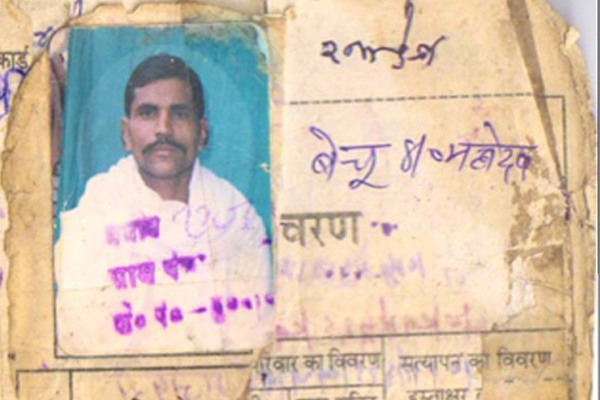 Bechu S/O Mahadev - Village ID Card