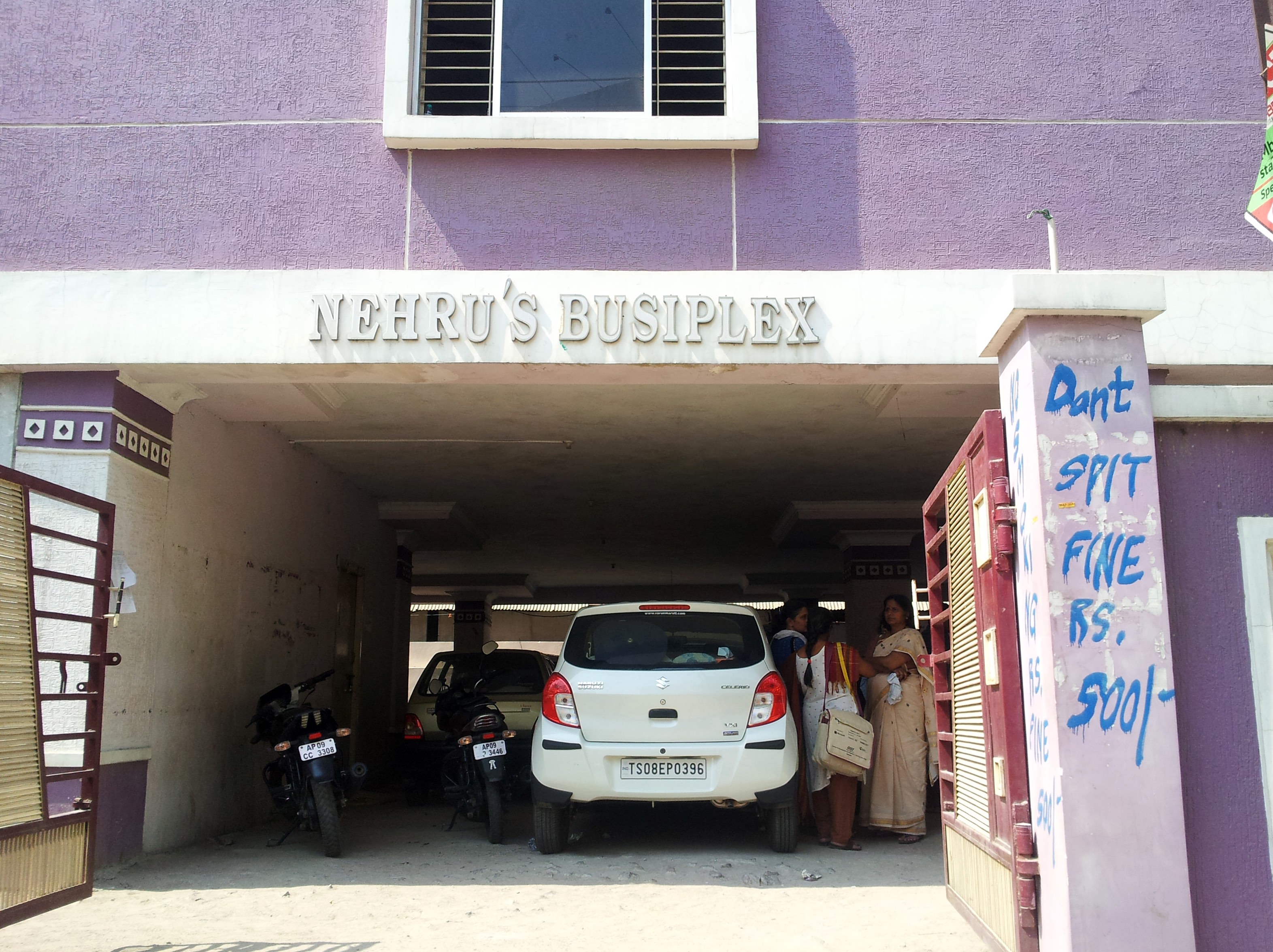 The complex that houses the court of the XXV Metropolitan Magistrate. The term Busiplex is intriguing: does it mean business complex? In which case, the legal justice machinery as business gets added, rather neatly, to the metaphor