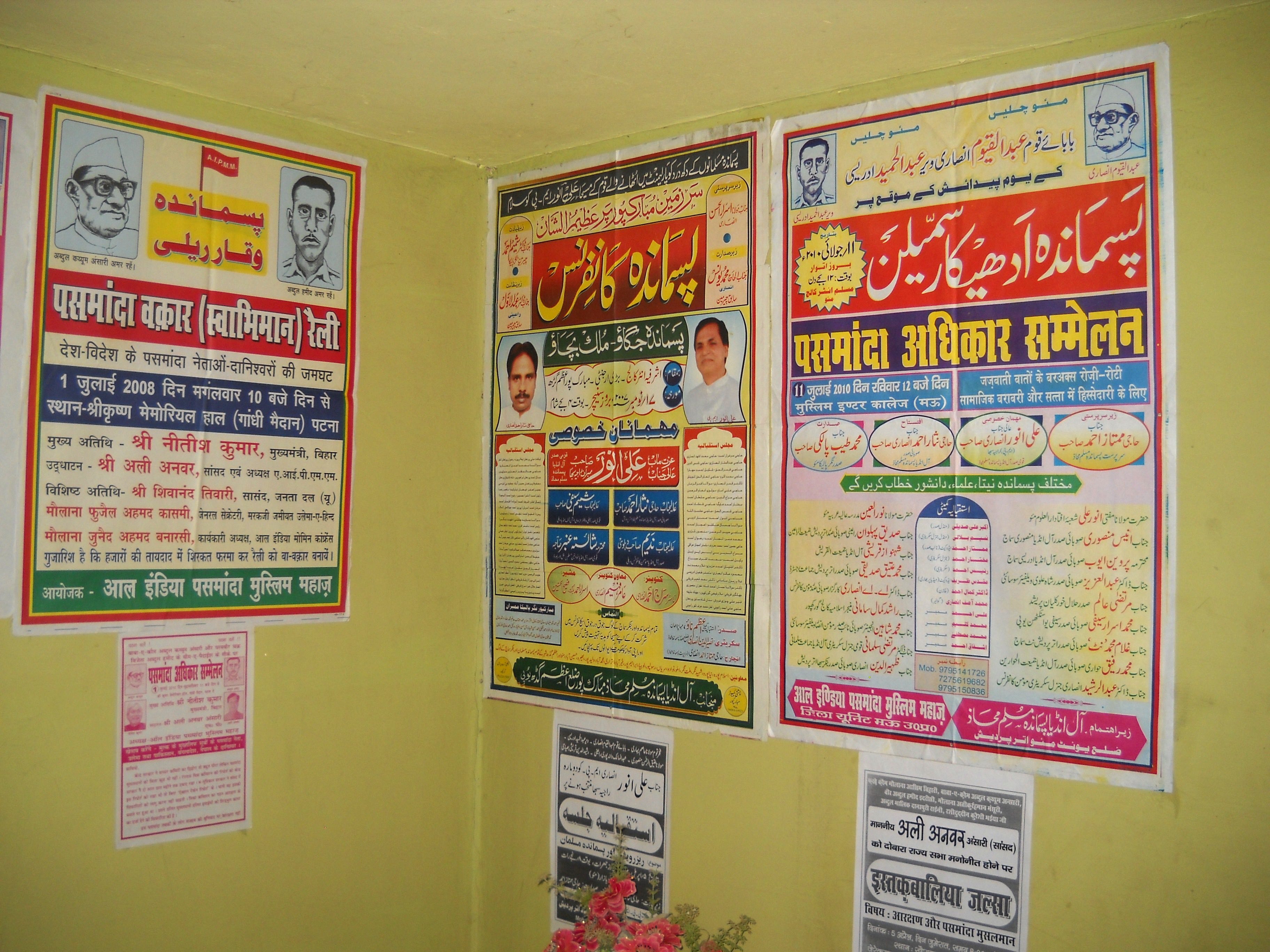 Pasmanda Posters