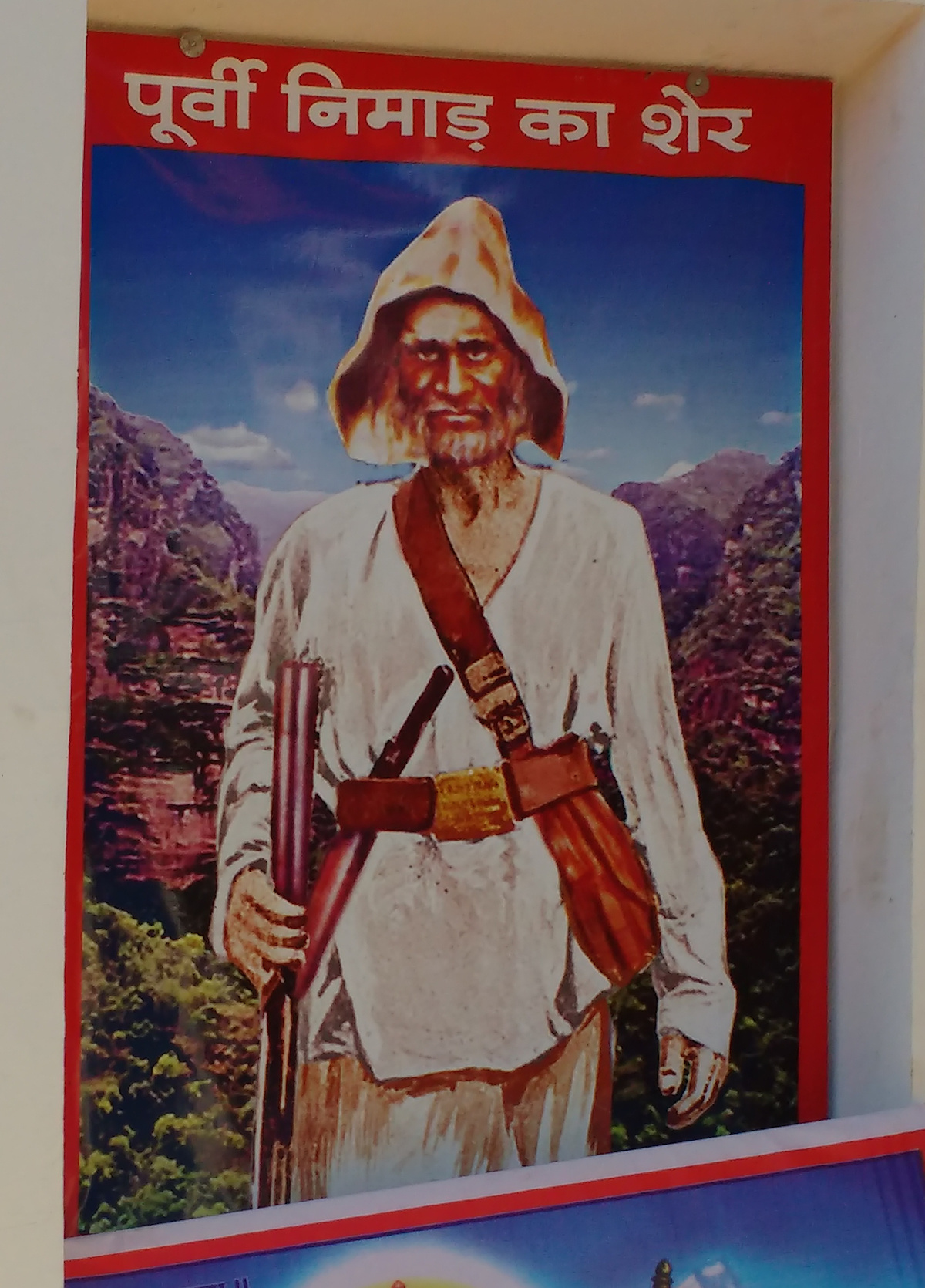 Tiger of Eastern NimarFlex portraying images of Tantiya mama and Bhima Naik