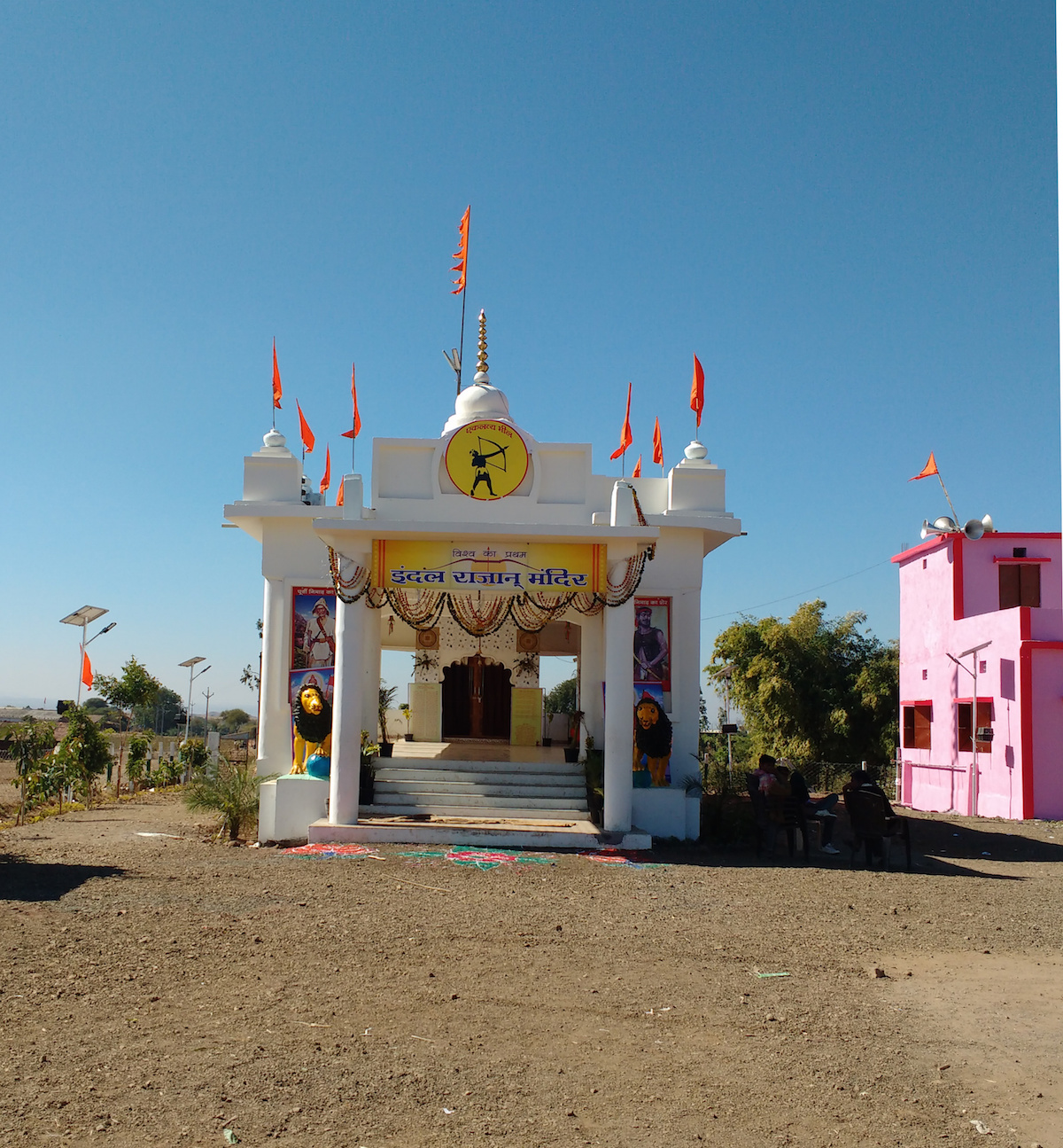 Indal Temple